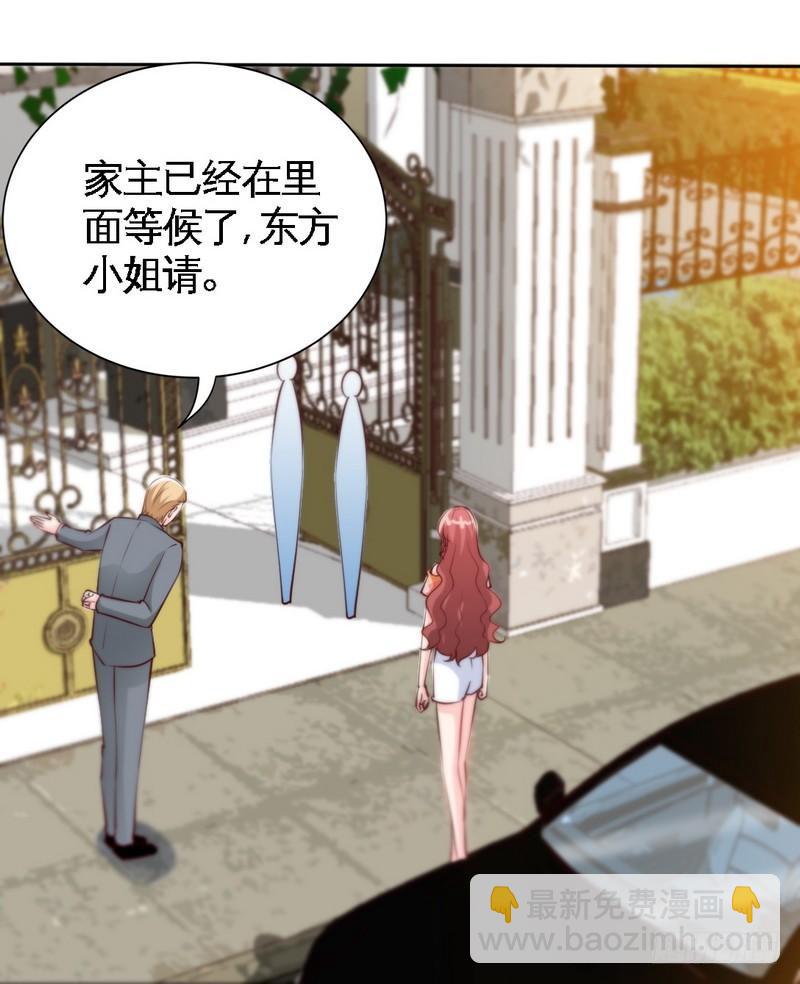 第171话 再度逼婚9