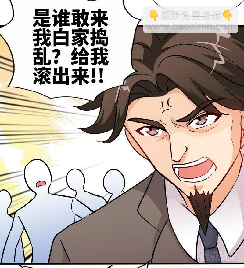第174话 传说之帝王降临1