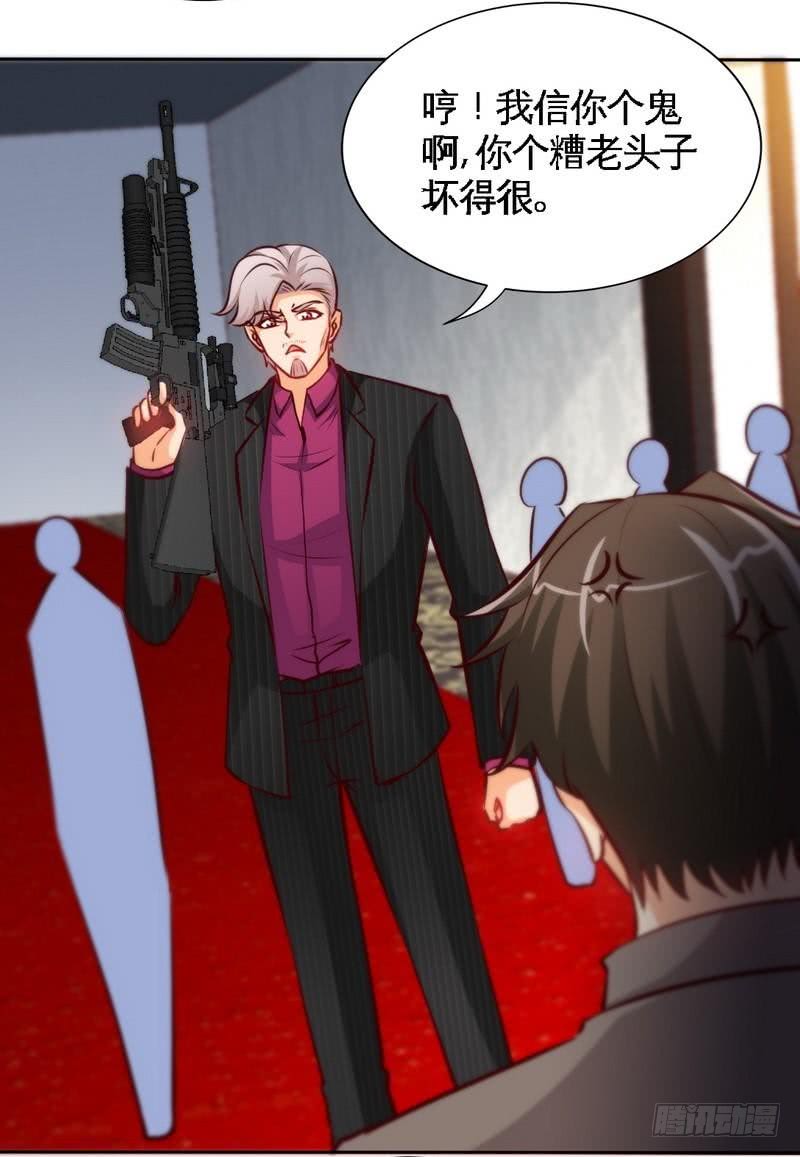 第174话 传说之帝王降临10