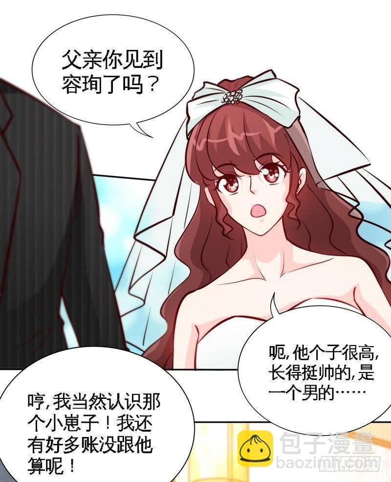 第174话 传说之帝王降临13