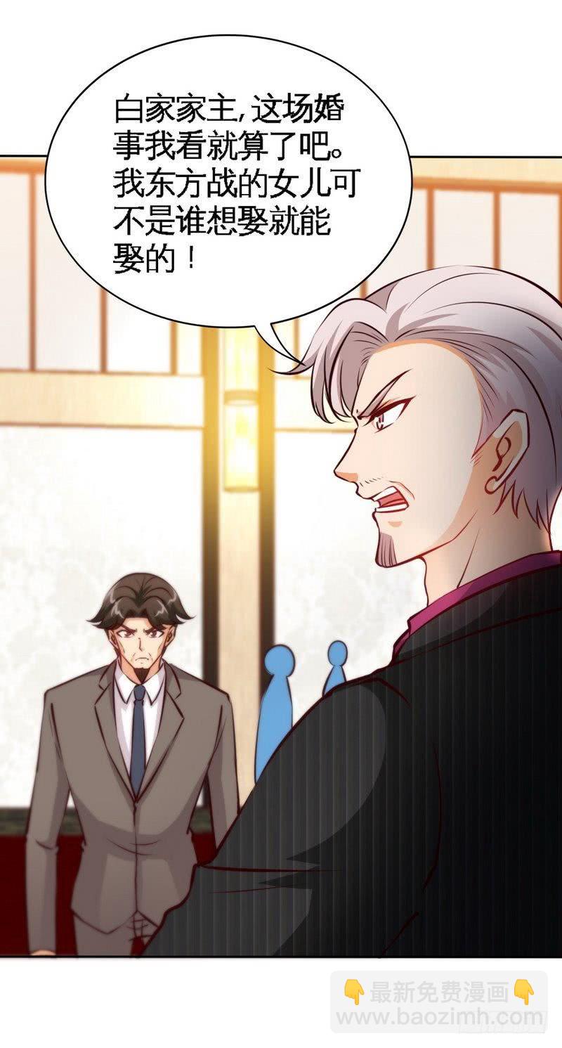 第174话 传说之帝王降临15