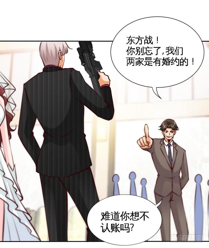 第174话 传说之帝王降临16