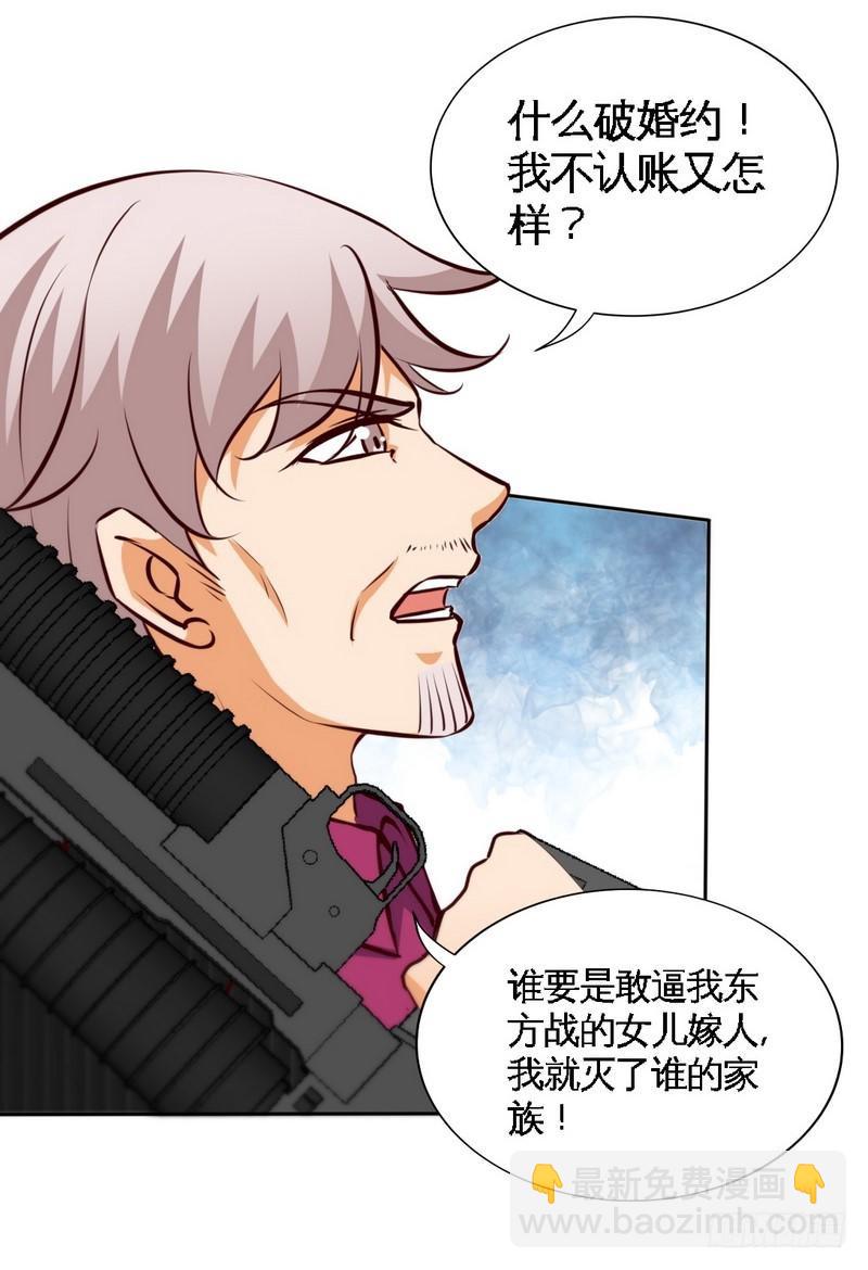 第174话 传说之帝王降临17
