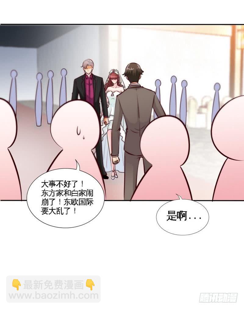 第174话 传说之帝王降临20