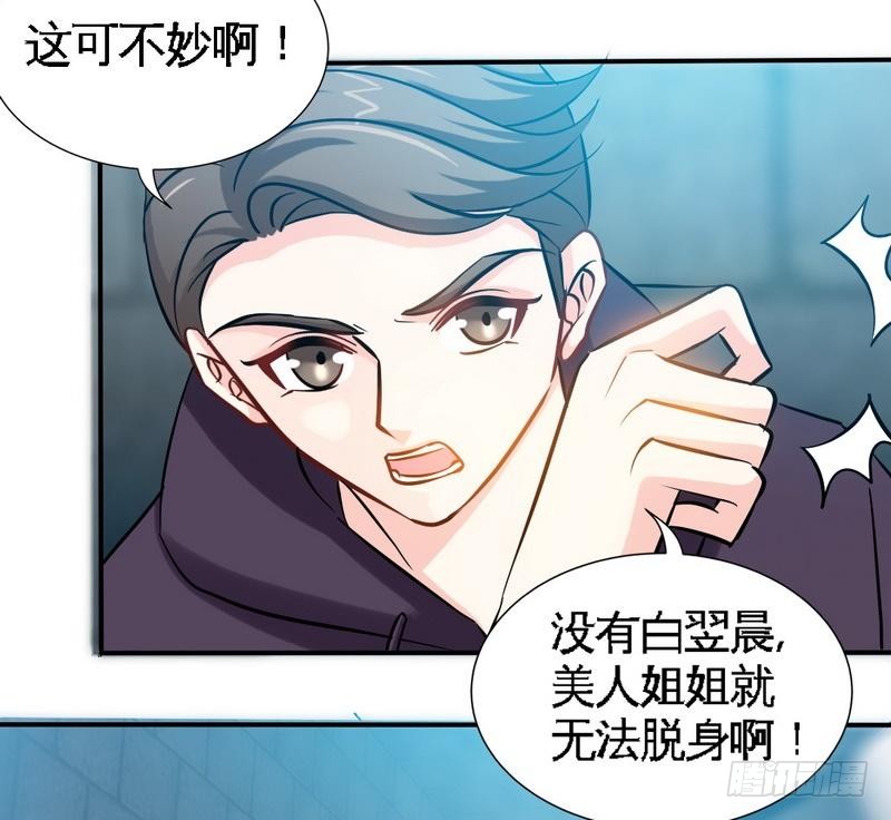 第174话 传说之帝王降临23