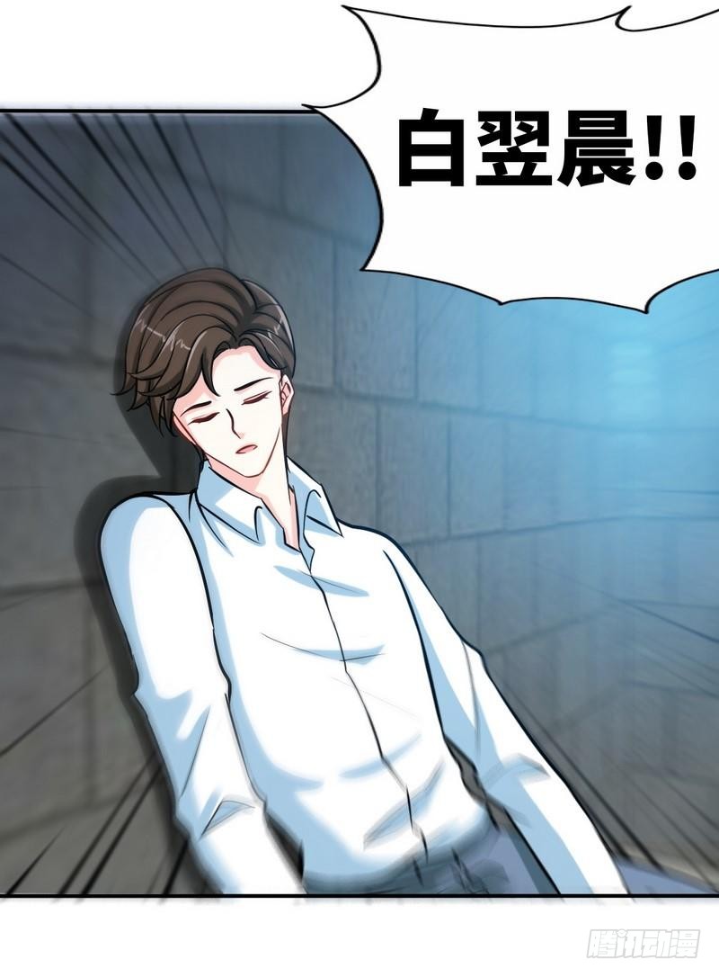 第174话 传说之帝王降临27