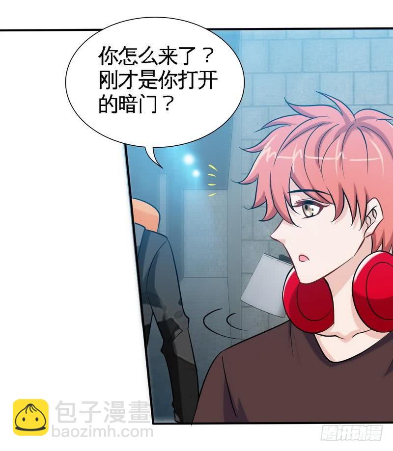 第174话 传说之帝王降临29