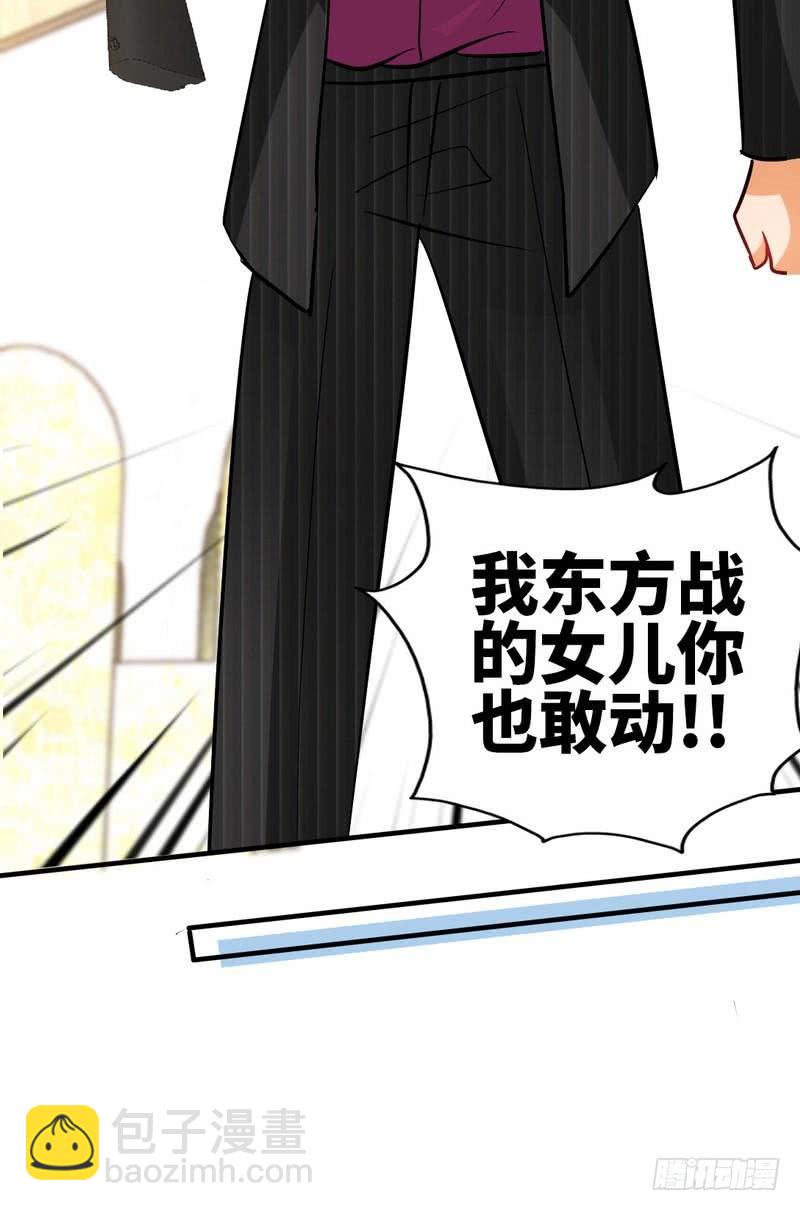 第174话 传说之帝王降临3