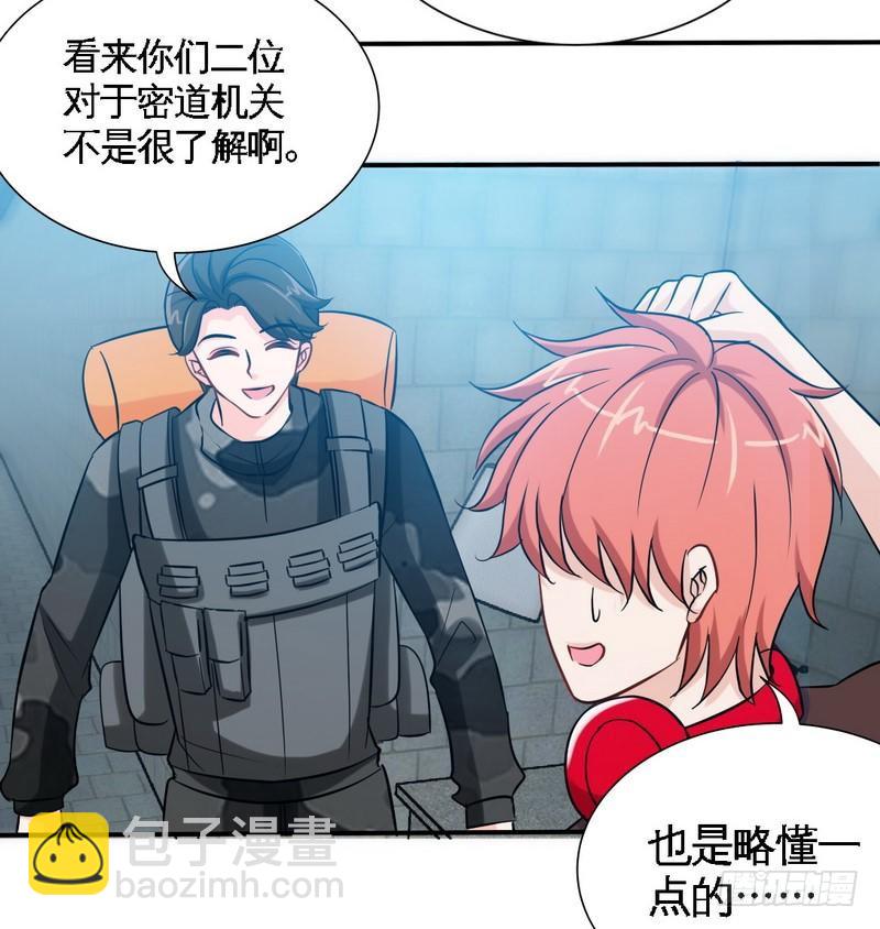 第174话 传说之帝王降临31