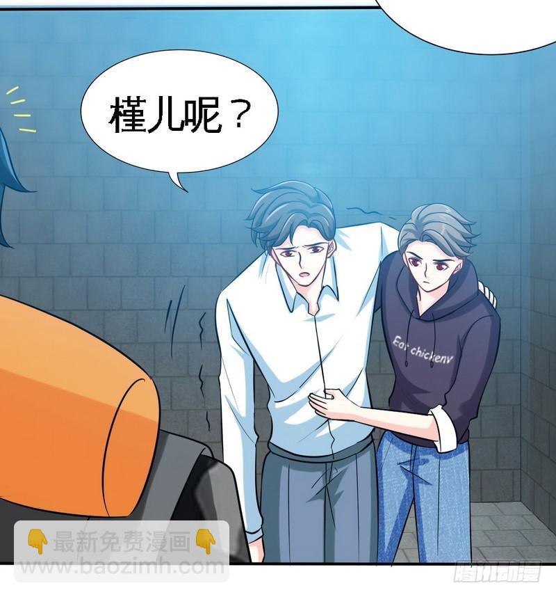 第174话 传说之帝王降临32
