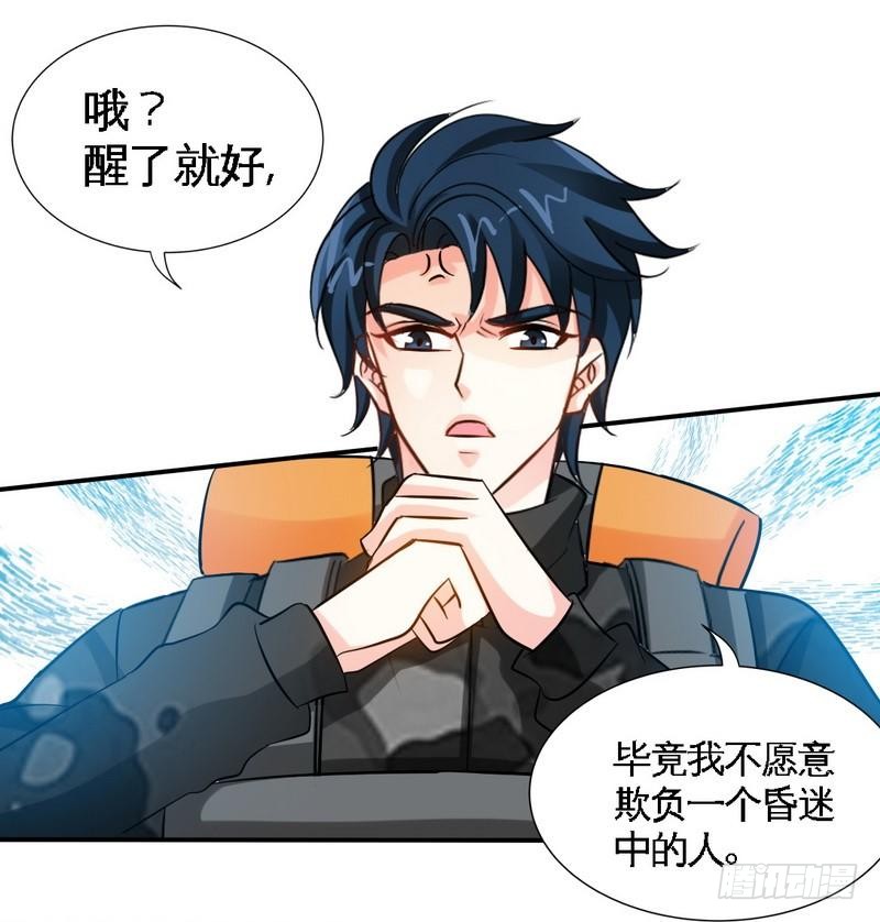 第174话 传说之帝王降临33