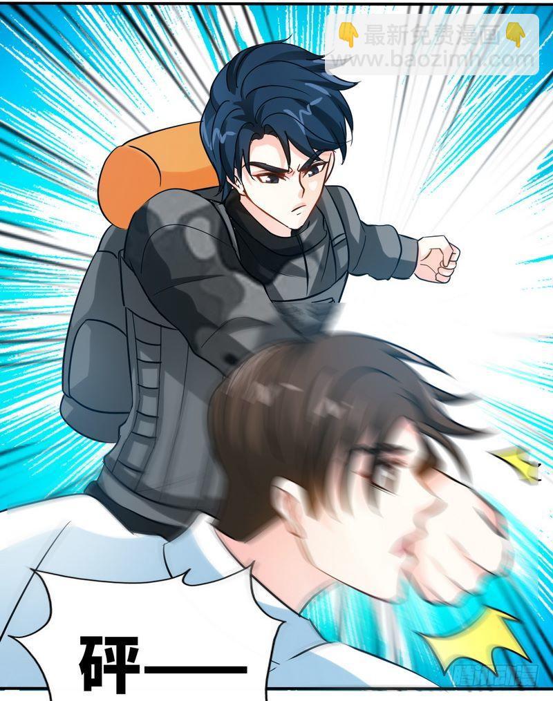第174话 传说之帝王降临34
