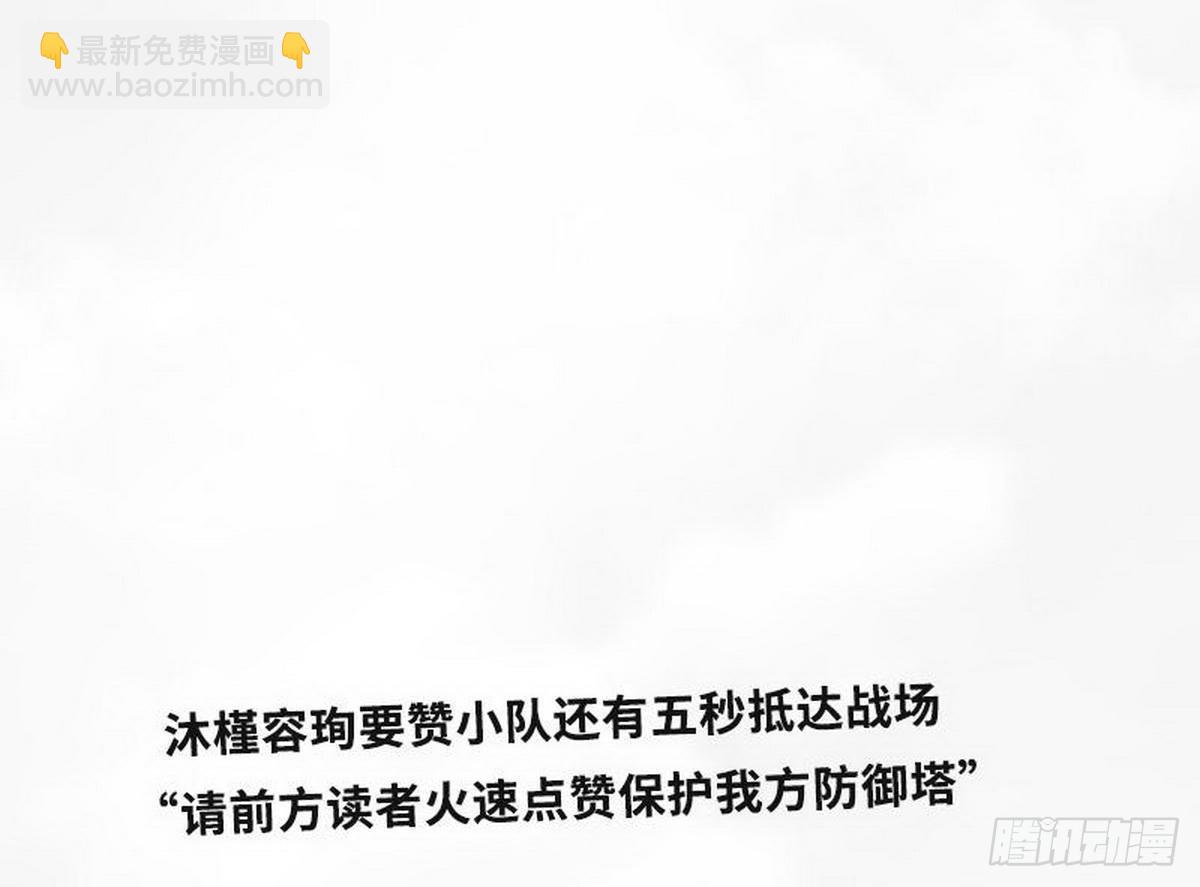 第174话 传说之帝王降临37
