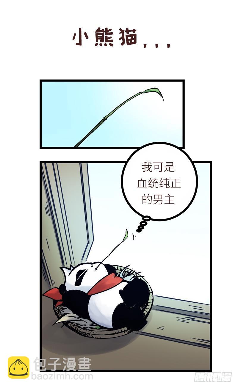 第174话 传说之帝王降临40