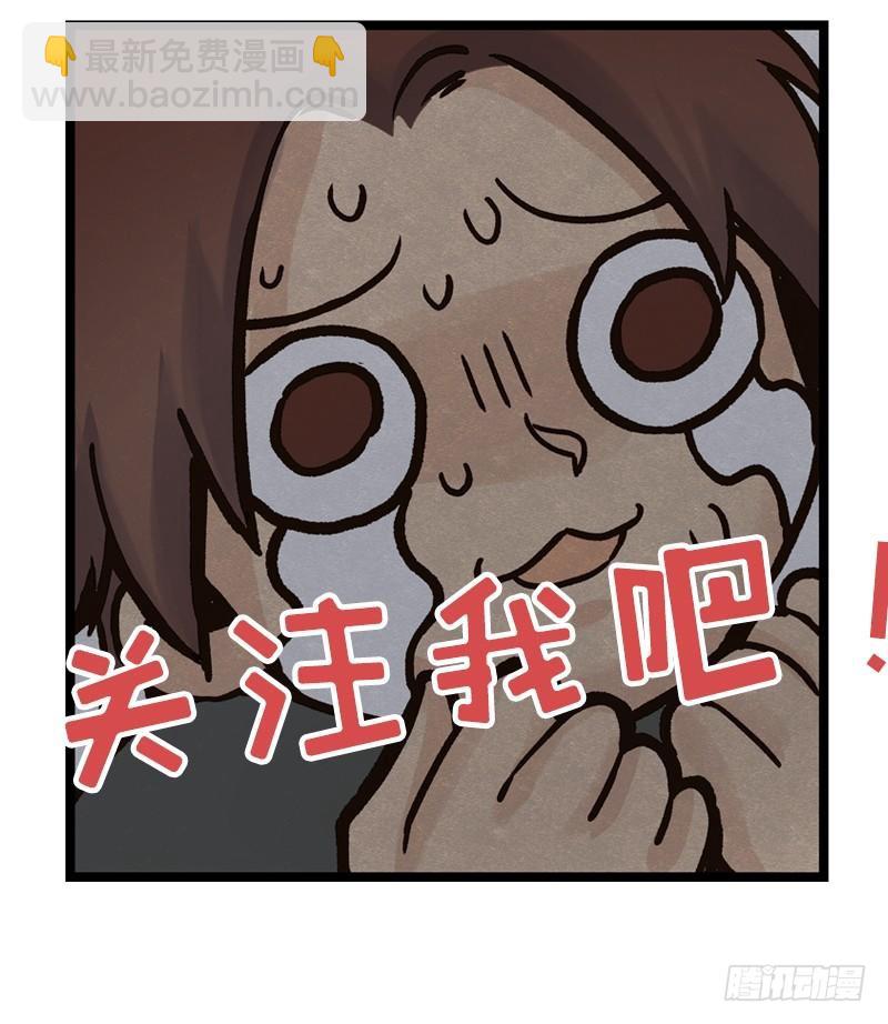 第174话 传说之帝王降临46