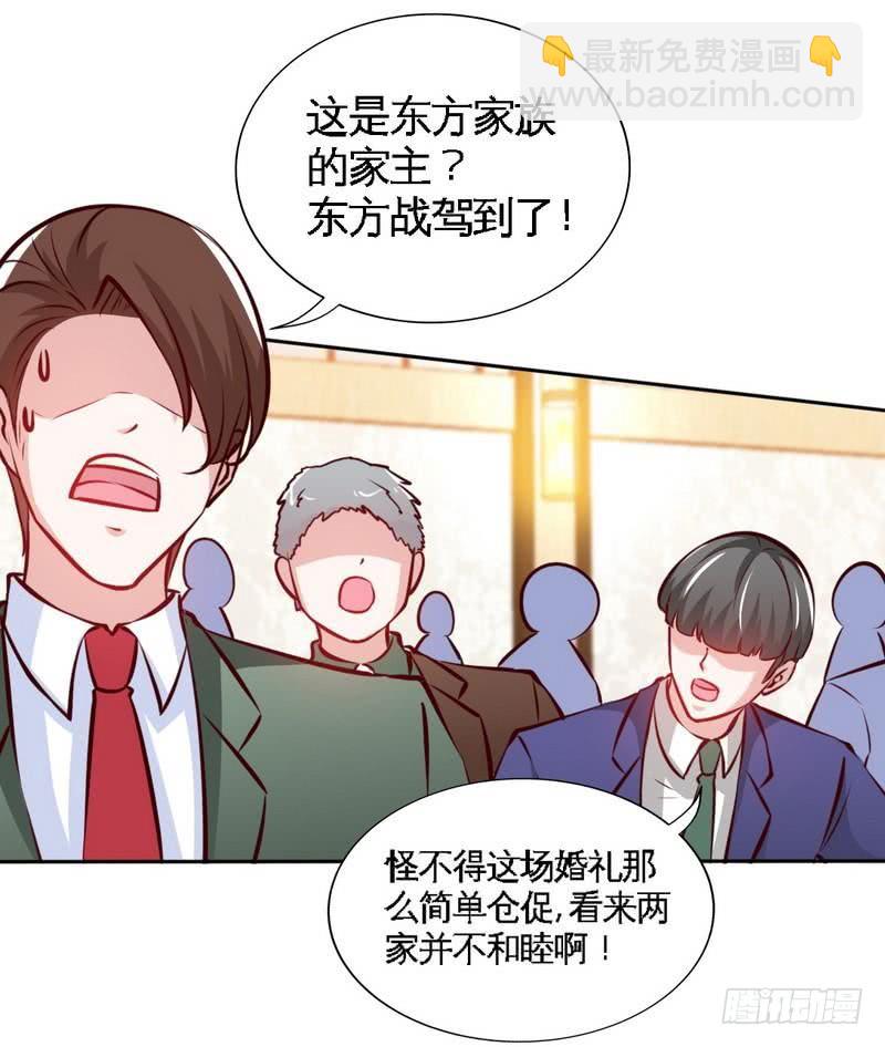 第174话 传说之帝王降临6