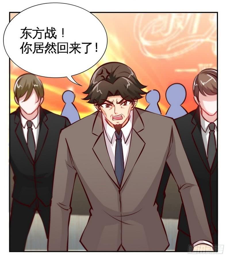 第174话 传说之帝王降临7