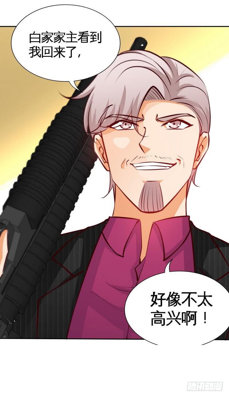 第174话 传说之帝王降临8