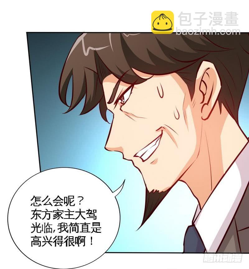 第174话 传说之帝王降临9