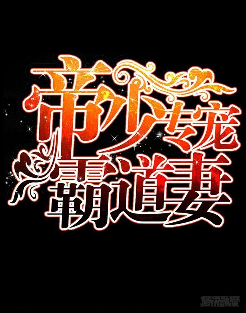 第175话 闹剧该结束了0