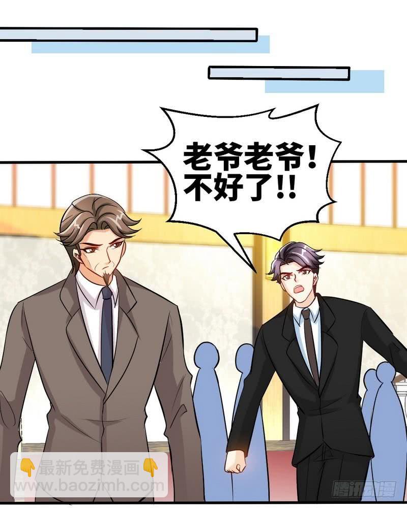 第175话 闹剧该结束了11