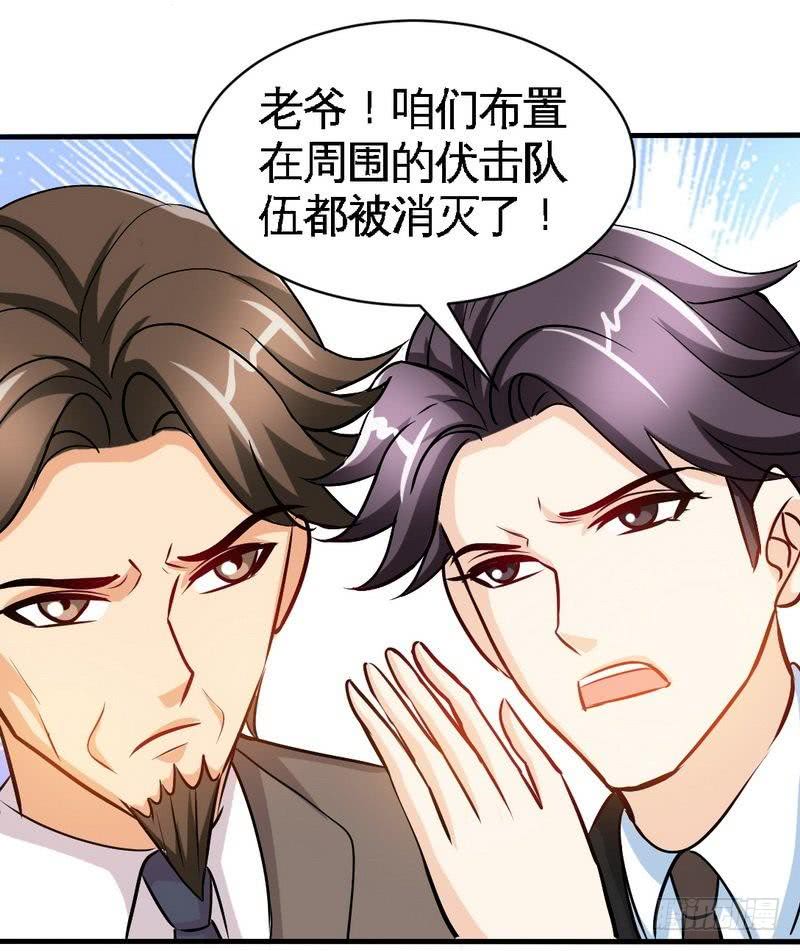 第175话 闹剧该结束了12