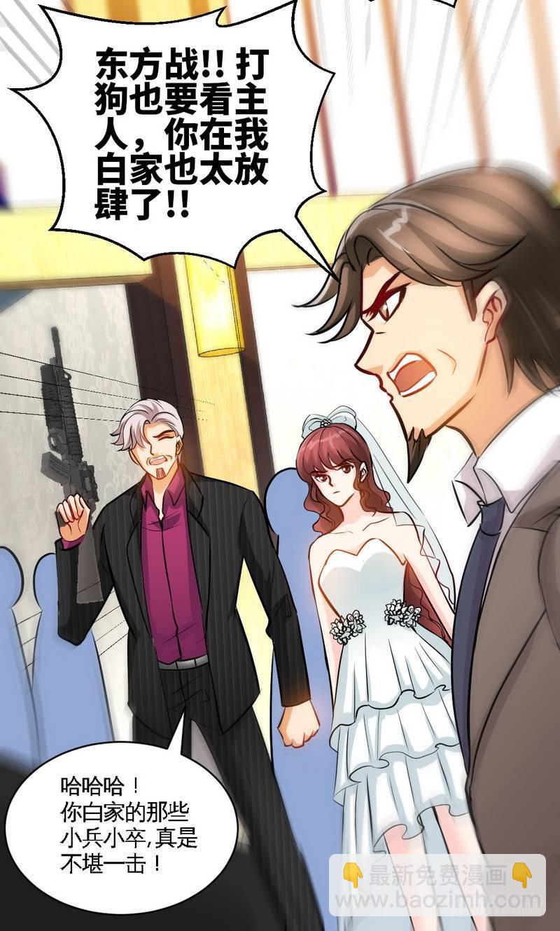 第175话 闹剧该结束了14