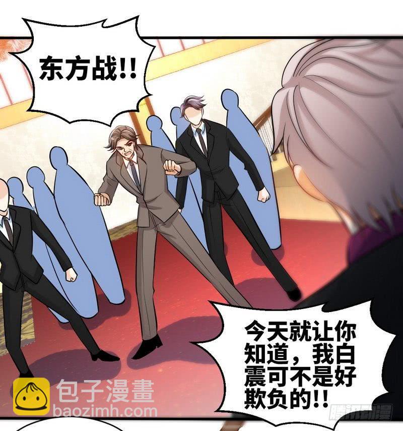 第175话 闹剧该结束了15