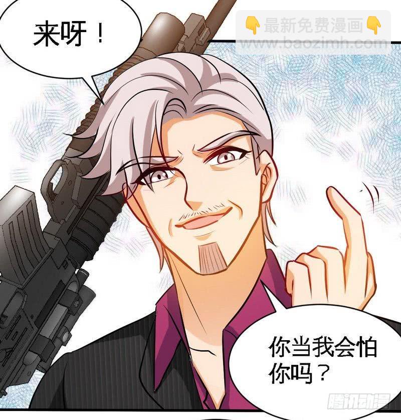 第175话 闹剧该结束了16