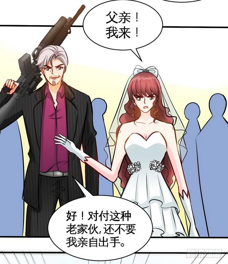 第175话 闹剧该结束了17