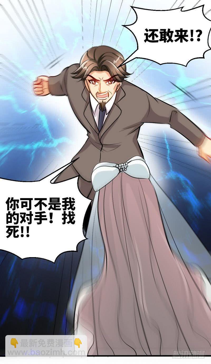 第175话 闹剧该结束了18