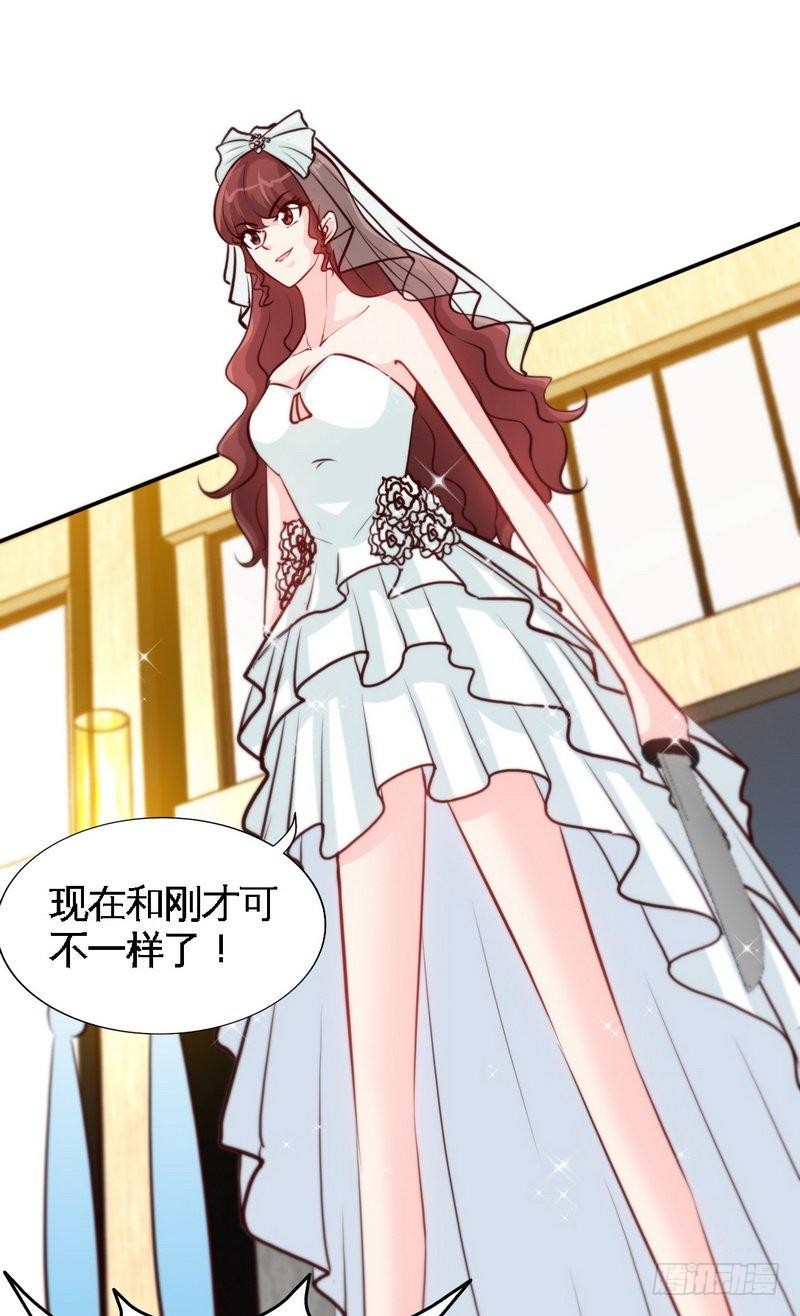 第175话 闹剧该结束了19