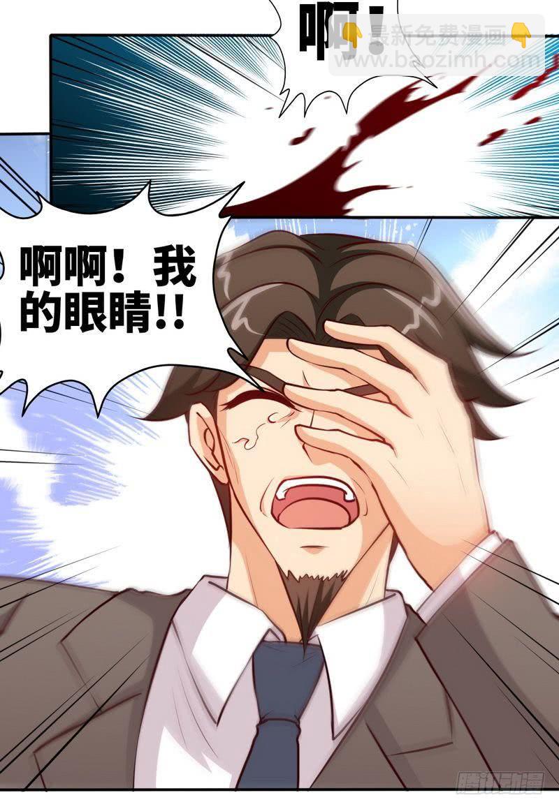 第175话 闹剧该结束了22
