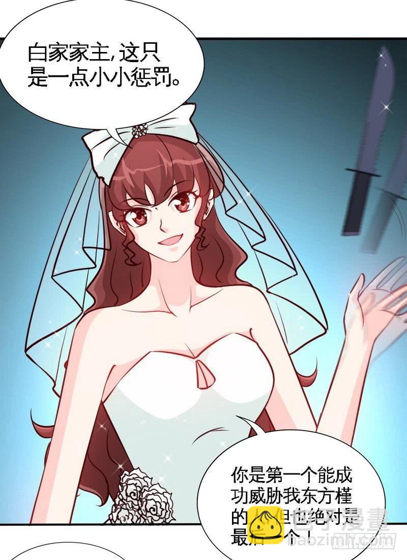 第175话 闹剧该结束了23