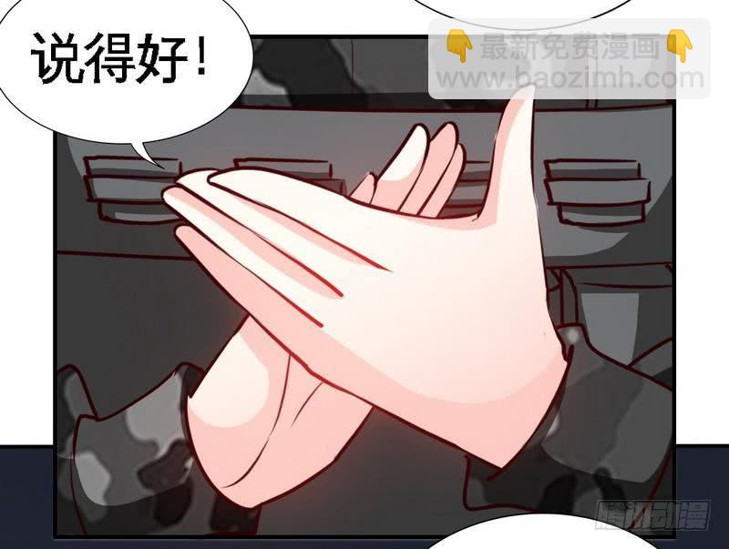 第175话 闹剧该结束了24