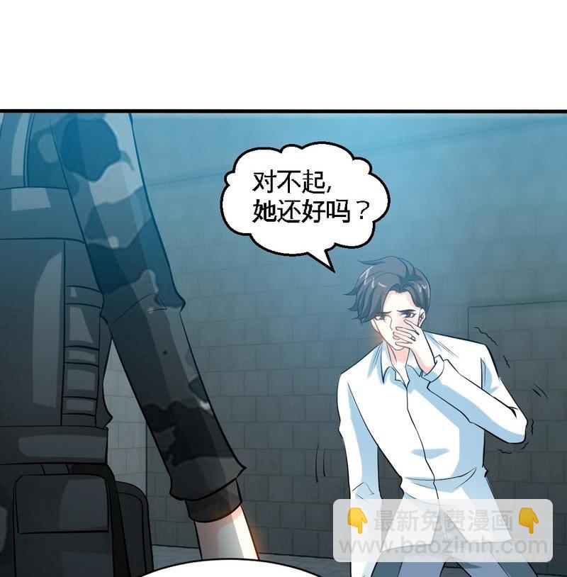 第175话 闹剧该结束了3