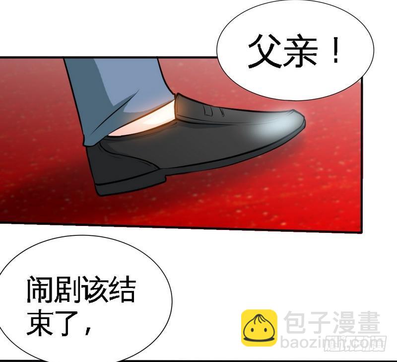 第175话 闹剧该结束了31