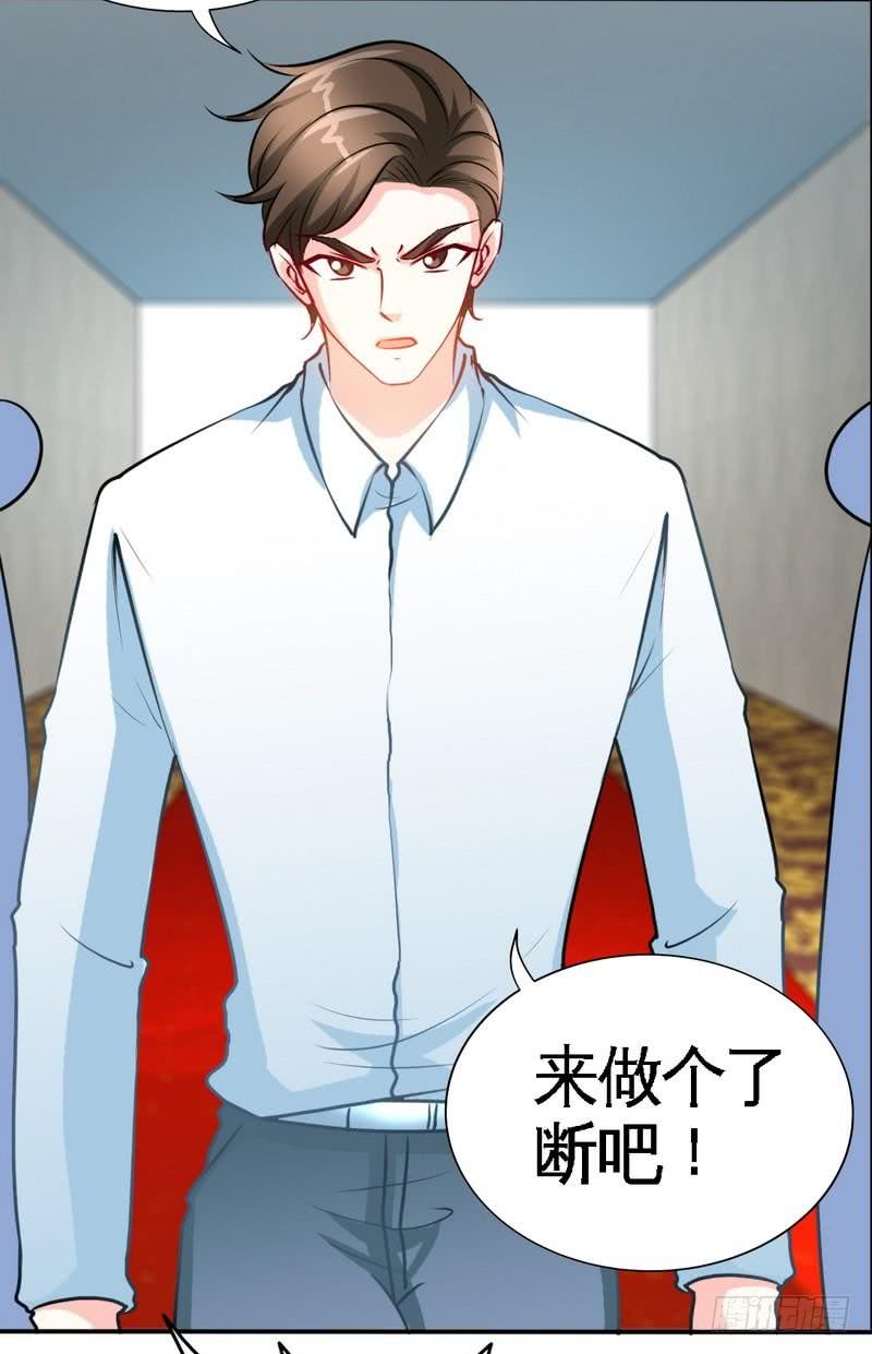第175话 闹剧该结束了32