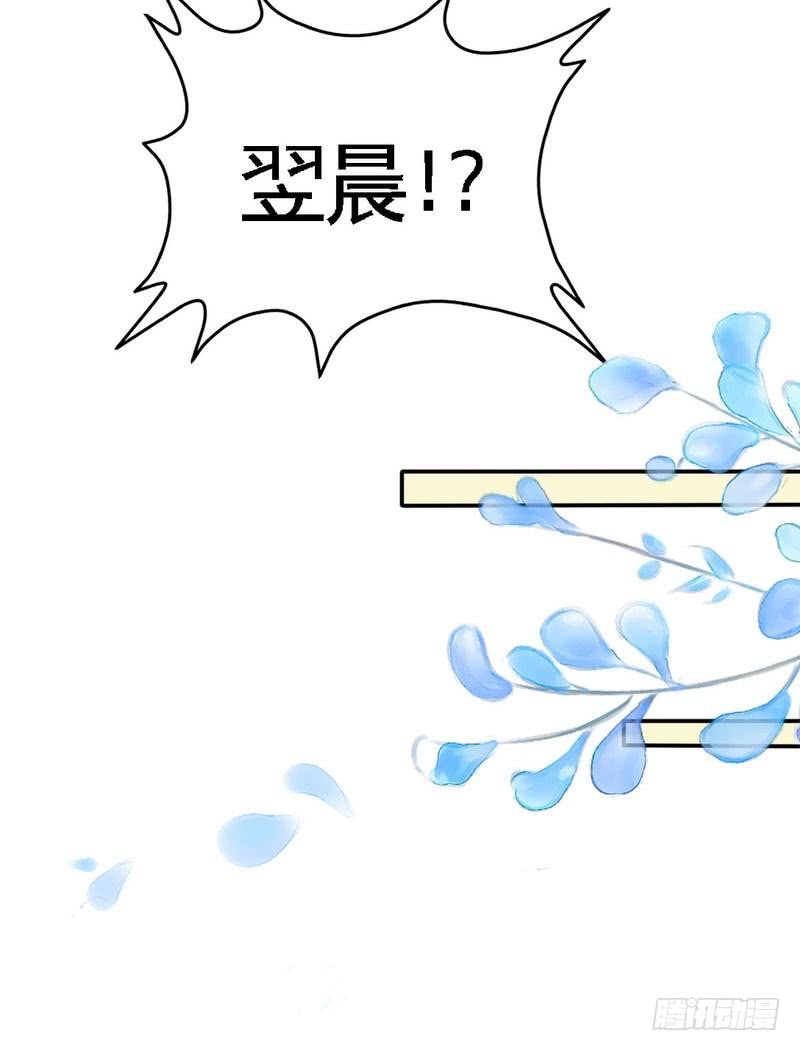 第175话 闹剧该结束了33