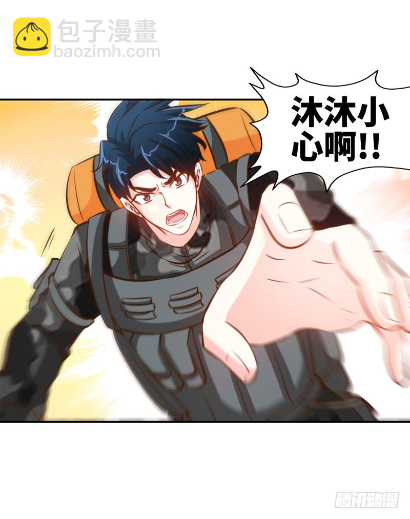 第175话 闹剧该结束了36