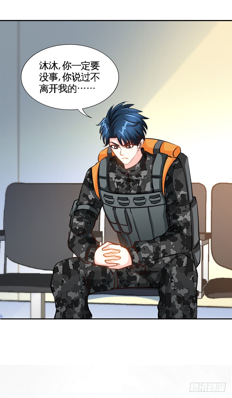 第175话 闹剧该结束了37