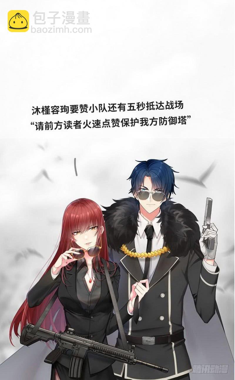 第175话 闹剧该结束了38