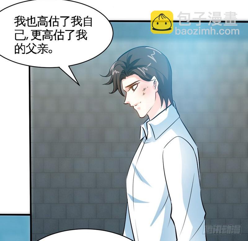 第175话 闹剧该结束了5