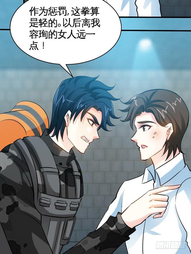 第175话 闹剧该结束了6