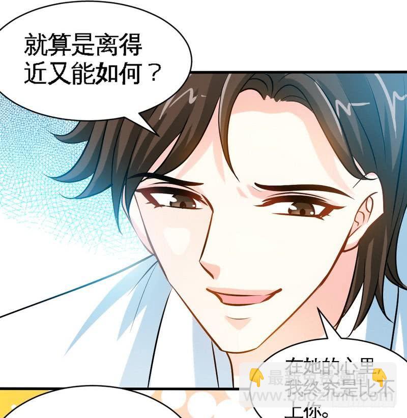 第175话 闹剧该结束了7