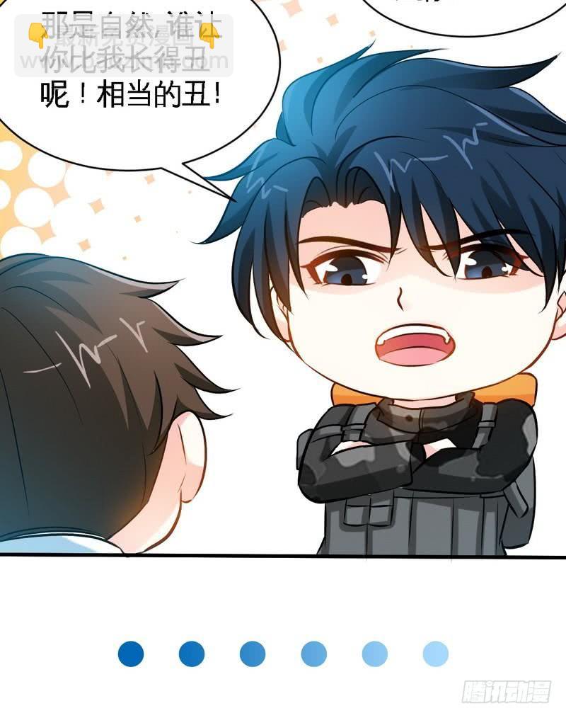 第175话 闹剧该结束了8