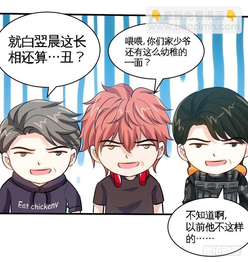 第175话 闹剧该结束了9