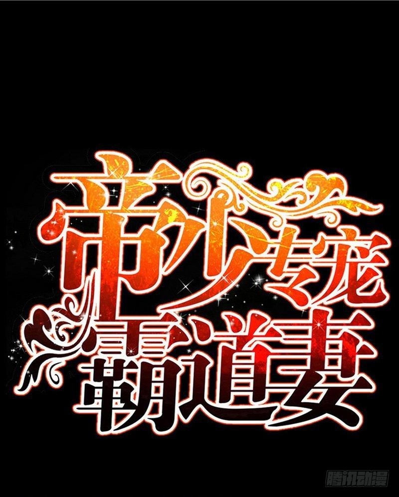 第176话 意外负伤0