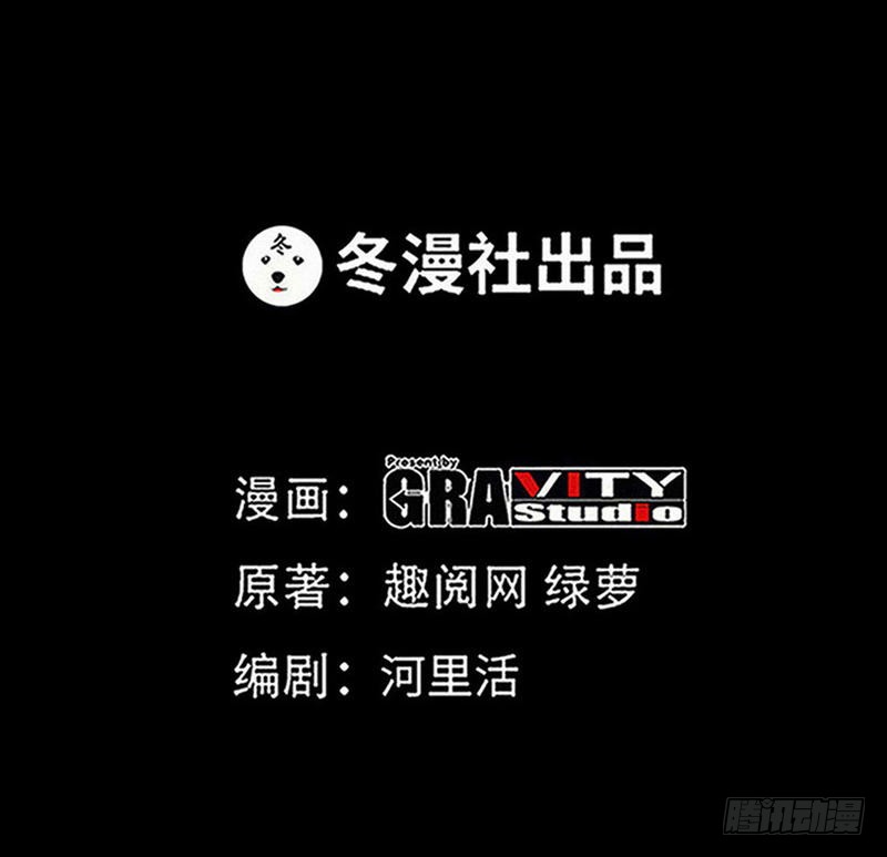 第176话 意外负伤1