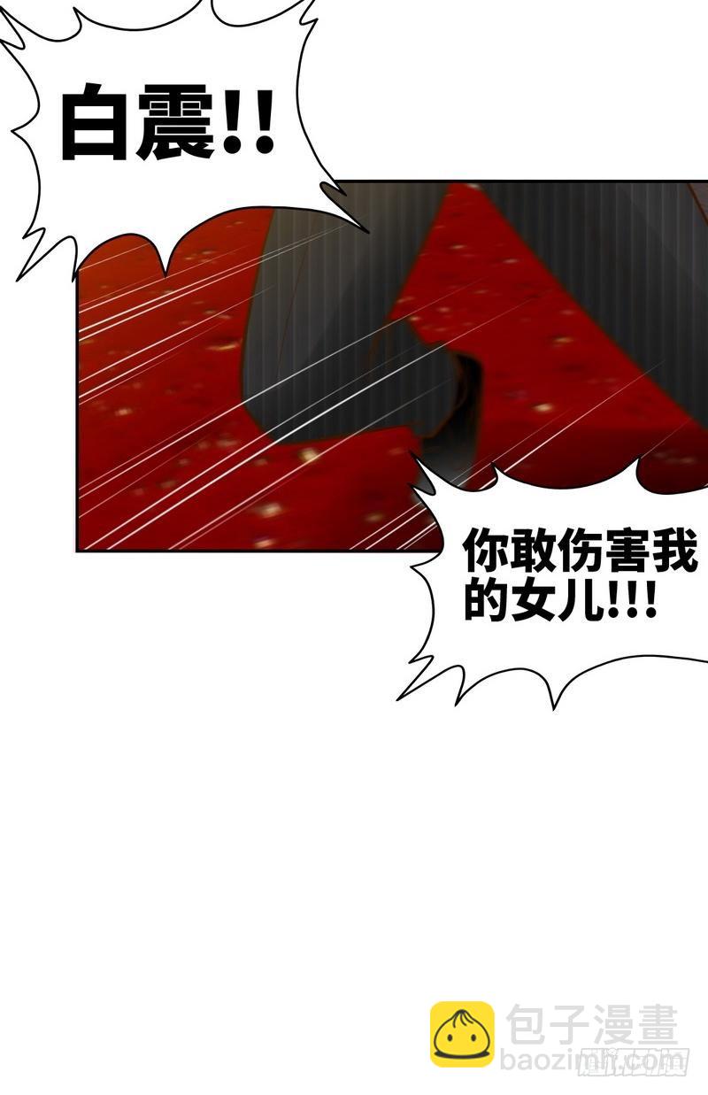 第176话 意外负伤10
